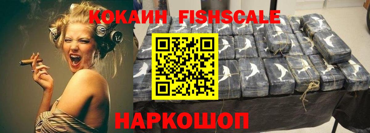 Cocaine Эквадор  COCAIN  COCAIN 98%  Ачинск  Вход с VPN 