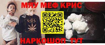 бутират Апрелевка