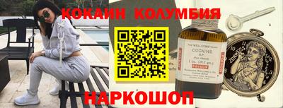 мефедрон мука Аргун