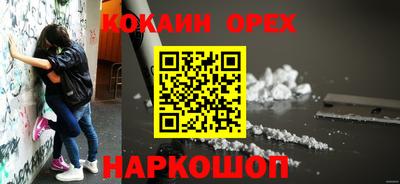 мефедрон Апшеронск