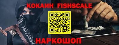 мефедрон мука Аргун