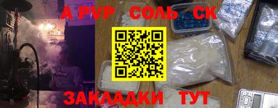 мефедрон мука Аргун