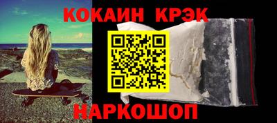 мефедрон мука Аргун
