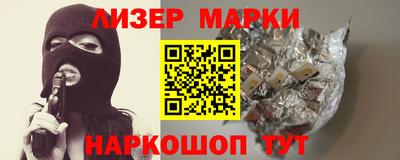 мефедрон Апшеронск