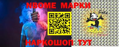 мефедрон Апшеронск