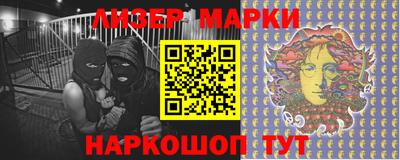 мефедрон Апшеронск