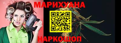 бутират Апрелевка