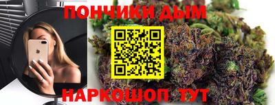 мефедрон мука Аргун