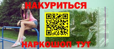 мефедрон Апшеронск