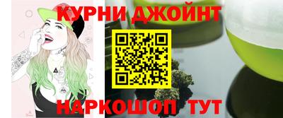 бутират Апрелевка