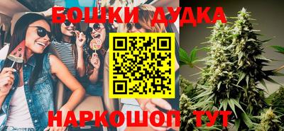 бутират Апрелевка