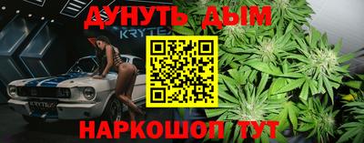 мефедрон мука Аргун