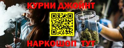 мефедрон Апшеронск
