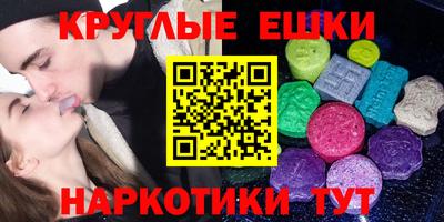мефедрон мука Аргун