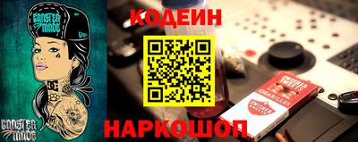 бутират Апрелевка