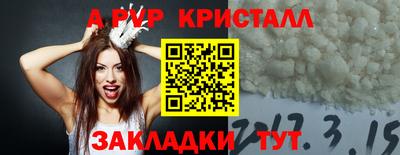 мефедрон Апшеронск