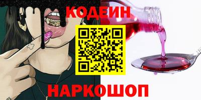 бутират Апрелевка