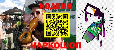 бутират Апрелевка