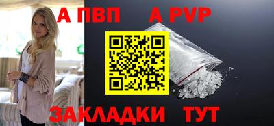 мефедрон Апшеронск
