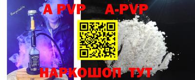 мефедрон мука Аргун