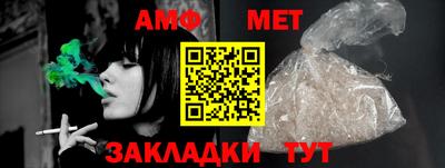 мефедрон мука Аргун
