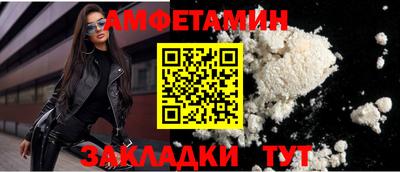 бутират Апрелевка