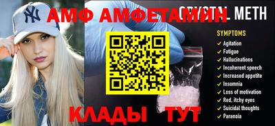 мефедрон мука Аргун