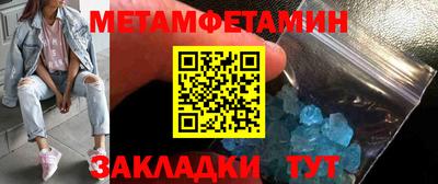 бутират Апрелевка