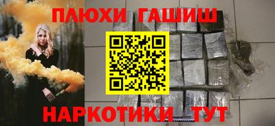 мефедрон мука Аргун