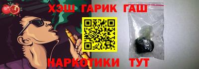 бутират Апрелевка
