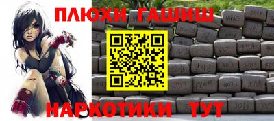 бутират Апрелевка