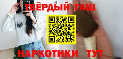 мефедрон Апшеронск