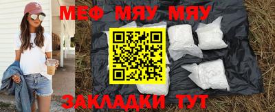 бутират Апрелевка