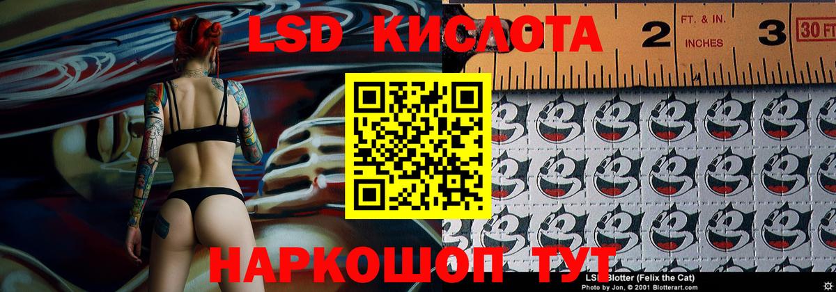 Марки N-bome 1,8мг Ачинск
