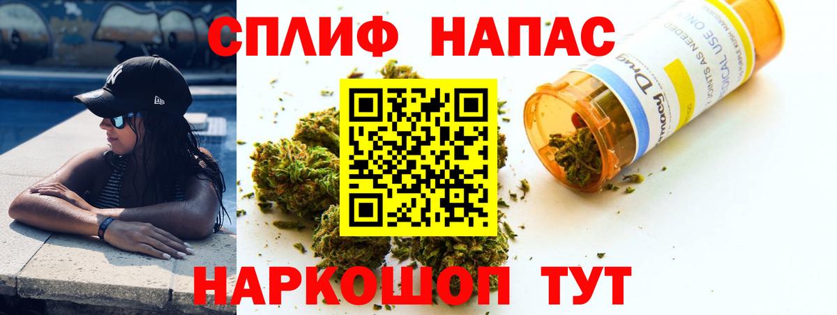 Марихуана планчик  Марихуана марихуана  Ачинск  Каннабис семена  Бошки Шишки марихуана  Вход с VPN 